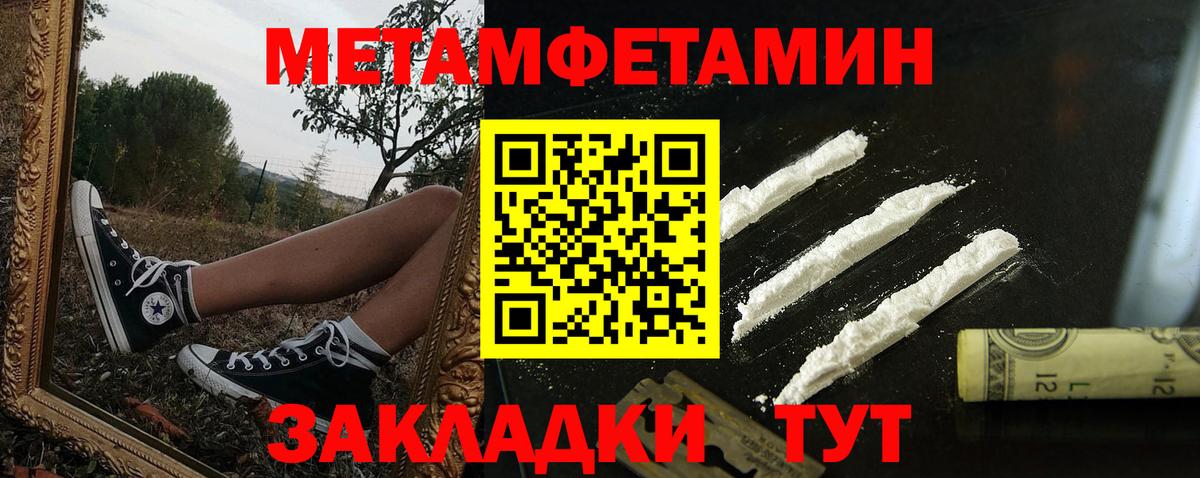 Амфетамин  Вход с VPN  Малгобек  АМФЕТАМИН VHQ  Amphetamine 