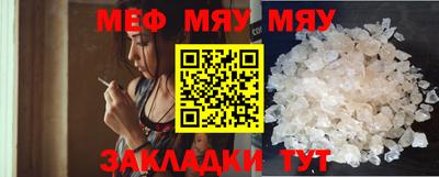 марки nbome Чапаевск