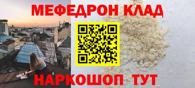 apvp Чебаркуль