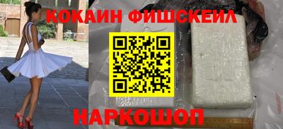 мяу мяу кристалл Шелехов