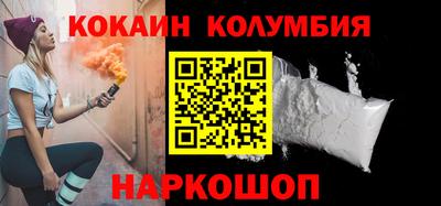герыч Шебекино