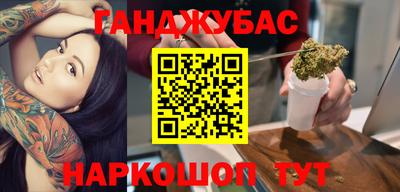 герыч Шебекино