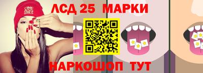 мяу мяу кристалл Шелехов