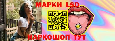 мяу мяу кристалл Шелехов
