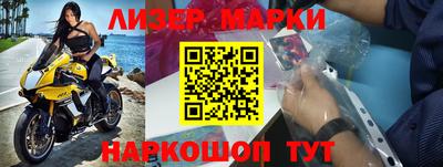 мяу мяу кристалл Шелехов