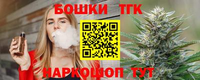 герыч Шебекино