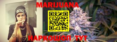 мяу мяу кристалл Шелехов