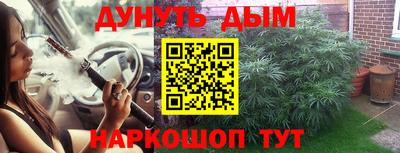 герыч Шебекино
