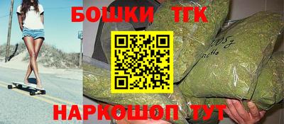 герыч Шебекино