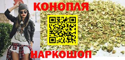 мяу мяу кристалл Шелехов