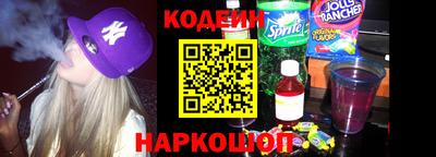 мяу мяу кристалл Шелехов