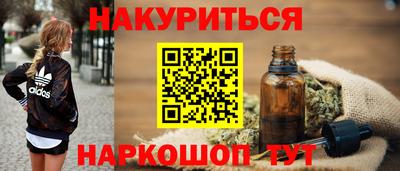 мяу мяу кристалл Шелехов