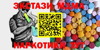 марки nbome Чапаевск