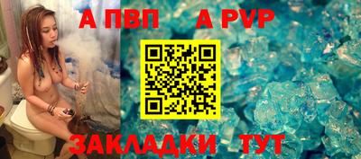 мяу мяу кристалл Шелехов