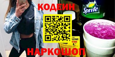 Альфа ПВП Шахты