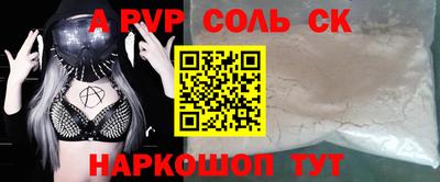 герыч Шебекино