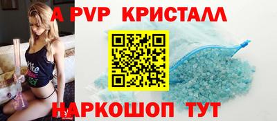 герыч Шебекино
