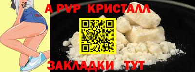 Альфа ПВП Шахты