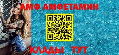 Альфа ПВП Шахты