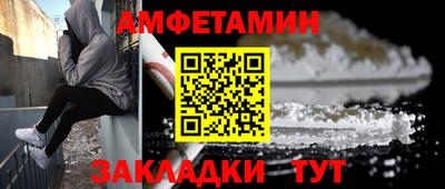мяу мяу кристалл Шелехов
