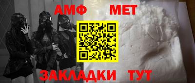 Альфа ПВП Шахты