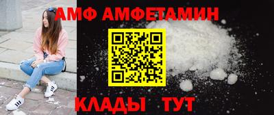 мяу мяу кристалл Шелехов