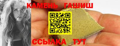 мяу мяу кристалл Шелехов