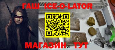 Альфа ПВП Шахты