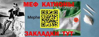 герыч Шебекино