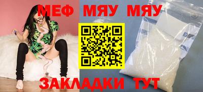 Альфа ПВП Шахты