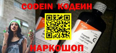 мяу мяу кристалл Шелехов