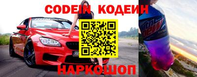Альфа ПВП Шахты