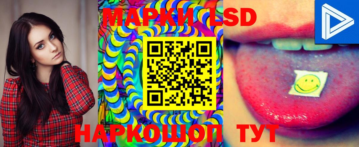 LSD-25 экстази ecstasy Малгобек