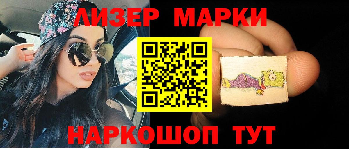 ЛСД экстази кислота  Вход с VPN  Малгобек  ЛСД экстази ecstasy 