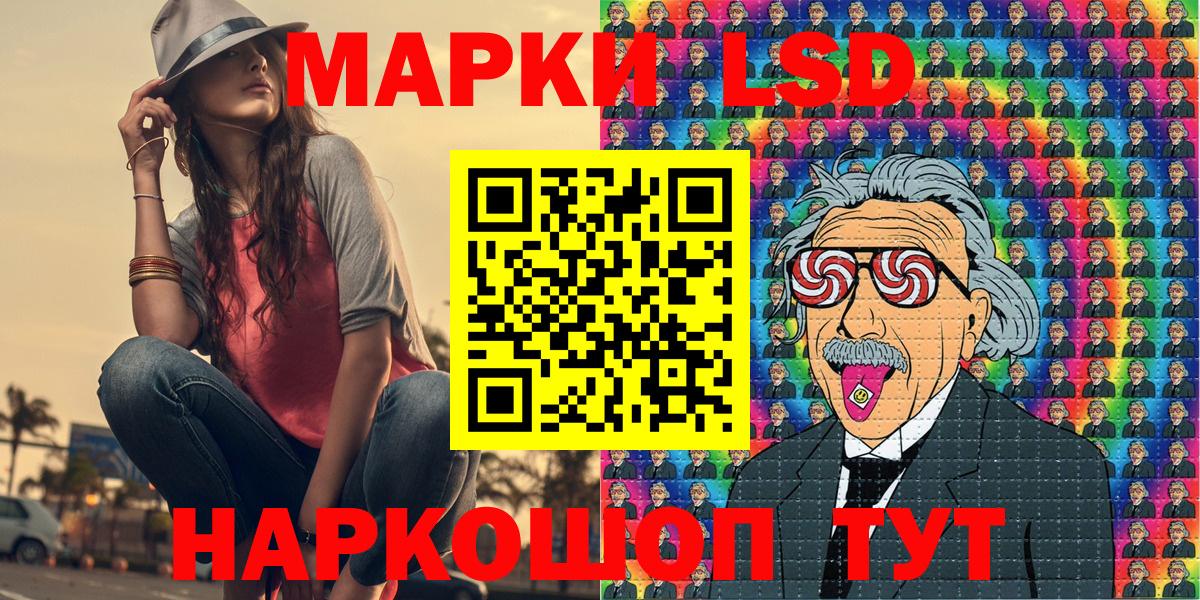 Малгобек  Наркотические марки 1500мкг  Вход с VPN  Наркотические марки  Наркотические марки 1500мкг 
