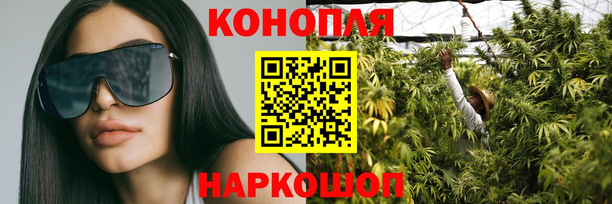 Бошки марихуана план Малгобек