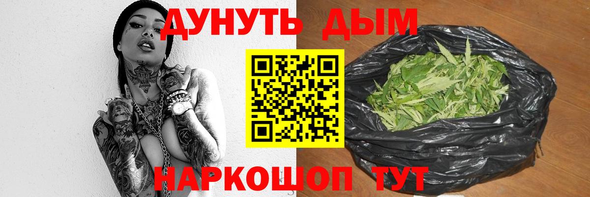 Шишки марихуана AK-47  Вход с VPN  Малгобек  Канабис MAZAR  МАРИХУАНА White Widow  Каннабис сатива 